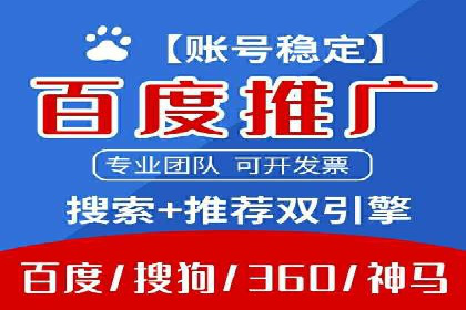 信息流广告推广实战案例分析