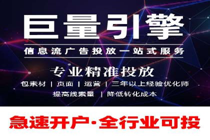 百度竞价托管服务，助力企业快速占领市场